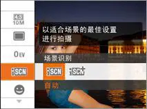 智能高清入门级便携小长焦索尼H20评测(3)