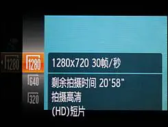 卡片机身藏巨炮轻巧佳能SX200IS评测(6)