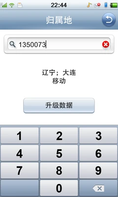 网络体验是主打+丰富全面的应用功能