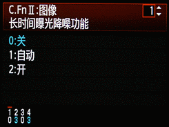 骨子里的强悍佳能升级版单反50D评测(7)