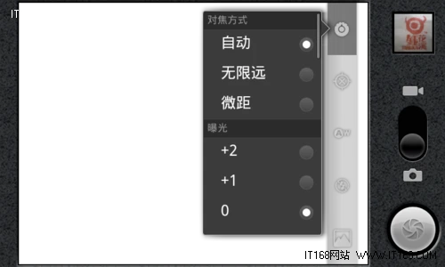 500万像素摄像头+闪光灯 拍照赏析