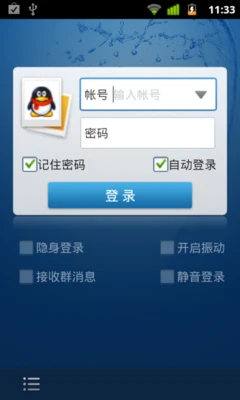 谷歌Nexus S软件兼容性及互联网体验
