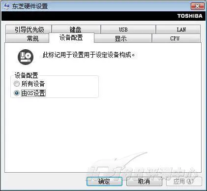 有种轻薄叫境界东芝PortégéR502评测(12)