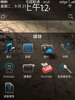 精致的待机界面，基础拨号短信功能