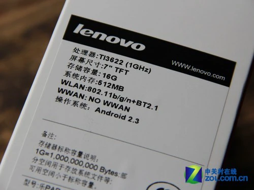 联想A1评测 
