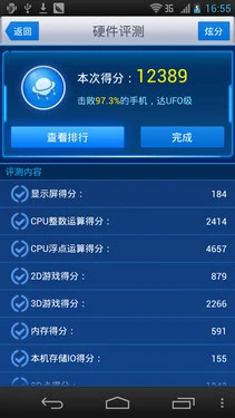 1499元高清四核 360特供deovo V5评测 