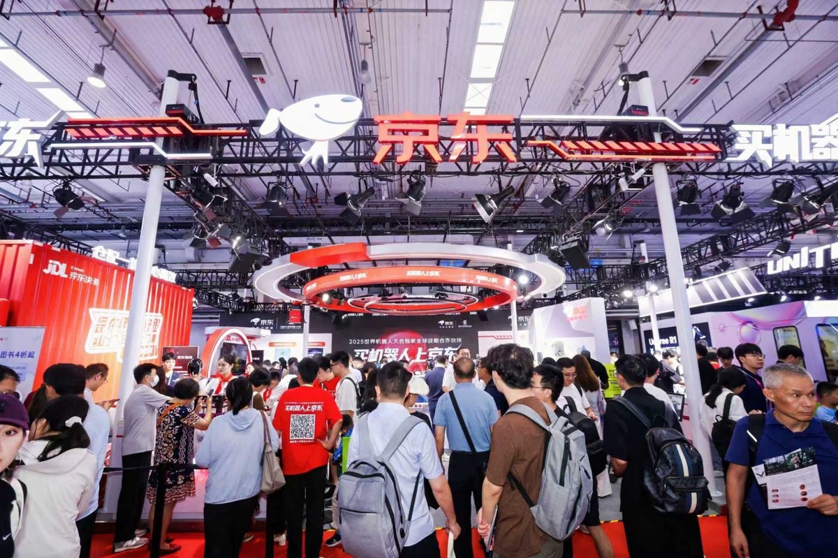 京东发布“智能机器人产业加速计划” 百亿投入助力行业发展