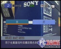 笑脸快门引领高清索尼HDR-CX12E评测(5)