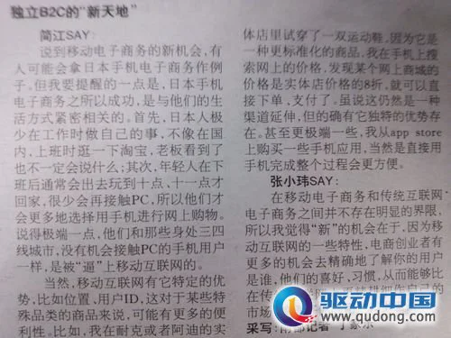 神机也有软肋 小米手机摄像头深度评测