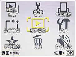 朴实无华5倍光变奥林巴斯FE-370评测(5)