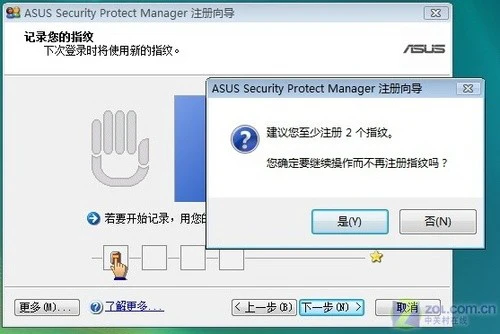 T9300处理器ATI3650独显 华硕F8SP评测 