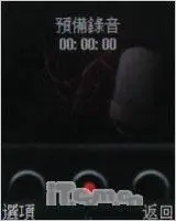 全新时尚外型摩托滑盖娱乐机ZN200评测(4)