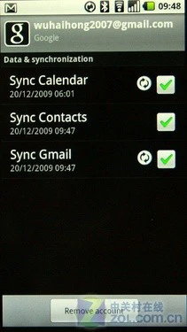 GSM版DROID 摩托罗拉Milestone独家评测 