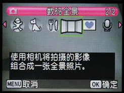 宾得E60menu 宾得E60menu