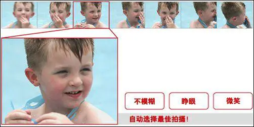 30张每秒高速连拍卡西欧长焦FC100评测(3)