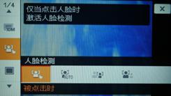 金属机身时尚卡片DC索尼T700详细评测(8)