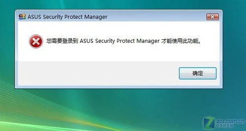 T9300处理器ATI3650独显 华硕F8SP评测 