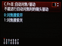骨子里的强悍佳能升级版单反50D评测(7)