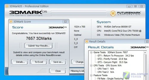 蓝光影音旗舰 索尼17寸AR68C评测(下) 