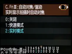 以画质取胜入门单反佳能1000D深度评测(6)