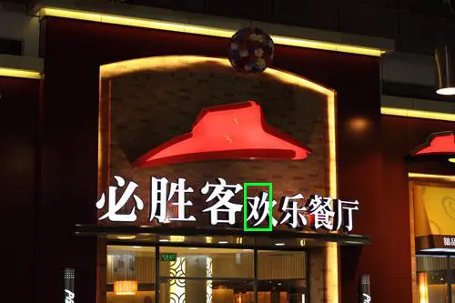 骨子里的强悍佳能升级版单反50D评测(12)