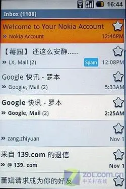 来势汹汹首款谷歌Android手机G1评测(3)