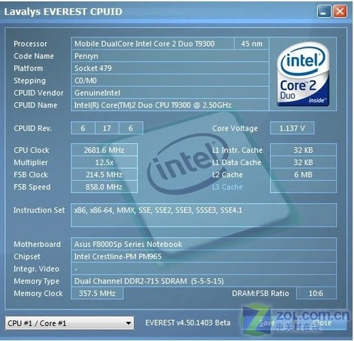 T9300处理器ATI3650独显 华硕F8SP评测 