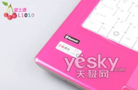 色之诱惑 乐活族炫本富士通L1010评测