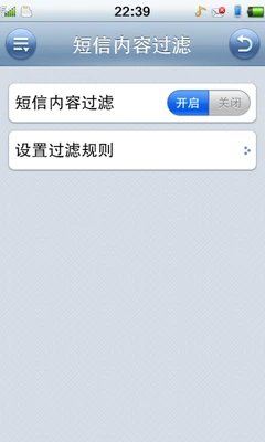 网络体验是主打+丰富全面的应用功能