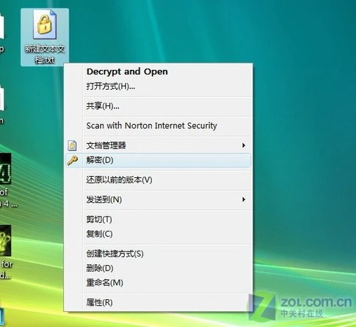 T9300处理器ATI3650独显 华硕F8SP评测 