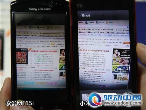 神机也有软肋 小米手机摄像头深度评测