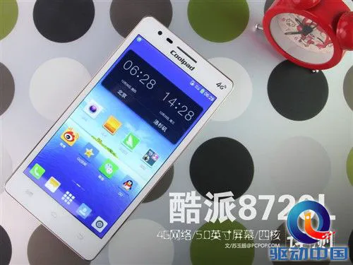 酷派4G手机评测1111111111111111111111 