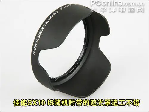 压倒性长焦力量20倍光变佳能SX10IS评(3)