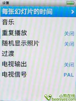 轻薄创新至上苹果iPodnano4全面评测(15)