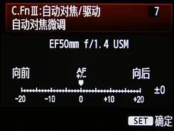 骨子里的强悍佳能升级版单反50D评测(6)