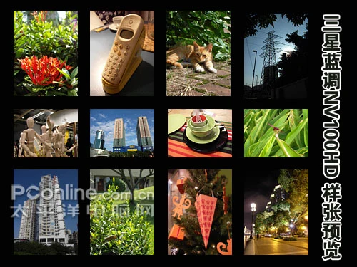 三星NV100HD评测 三星NV100HD评测