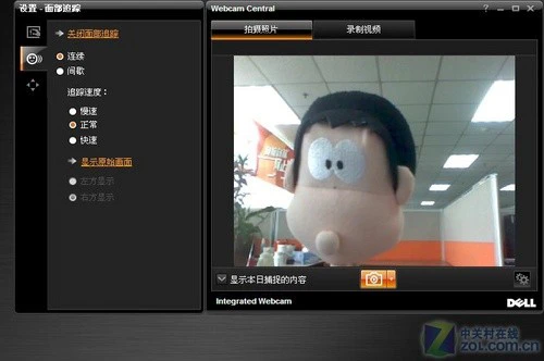上网本也触摸 戴尔Latitude橡胶本评测 