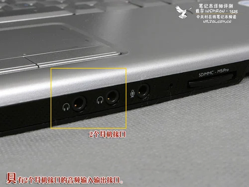 最低只要3999戴尔1525彩色笔记本评测(5)