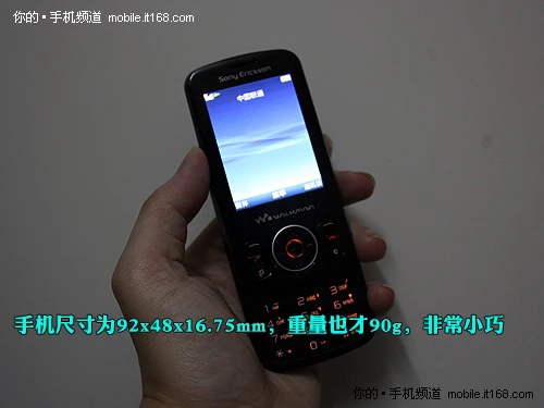 小巧的Walkman精灵