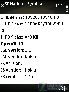 滑动缩放+GPS精确导航 诺基亚6710N评测 