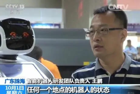 最大陆路口岸启用机器人服务3