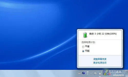 耀眼孔雀蓝 戴尔Inspiron 灵越14R评测