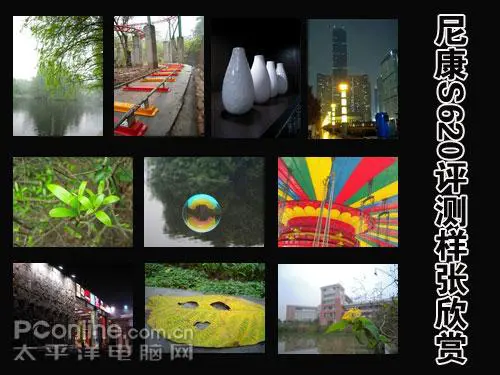 高速响应时尚DC四倍光变尼康S620评测