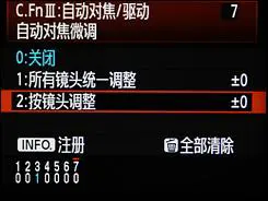 骨子里的强悍佳能升级版单反50D评测(6)