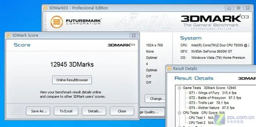 蓝光影音旗舰 索尼17寸AR68C评测(下) 