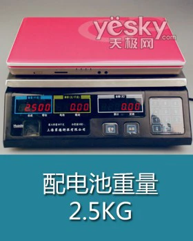 色之诱惑 乐活族炫本富士通L1010评测