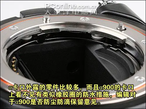 最高像素全画幅单反索尼α900详尽评测(3)