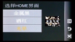 s60的第五期评测 