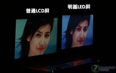 配9600GT显卡！明基S42超强本评测(下) 