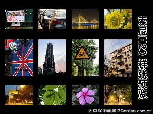 智能高清入门级便携小长焦索尼H20评测